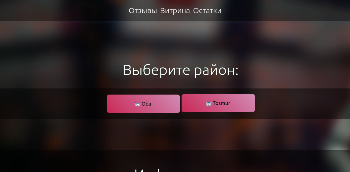 Ожидание подтверждения перевода