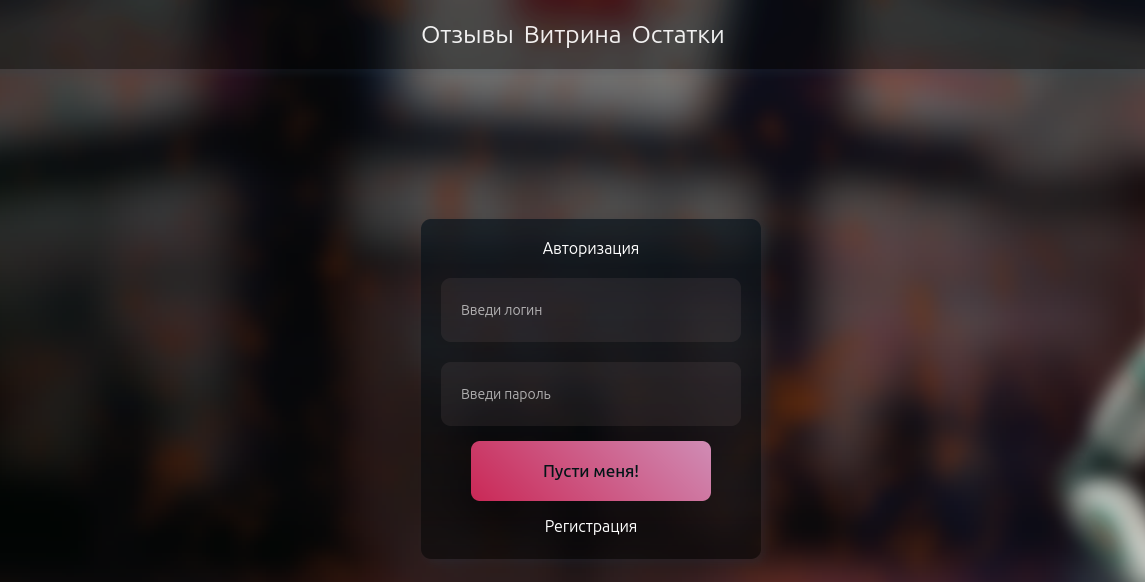 Успешное завершение перевода